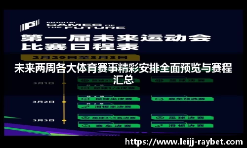 雷竞技
