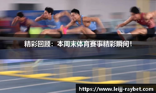 雷竞技官方正版网站