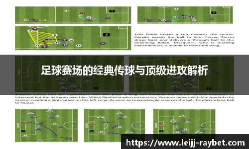 雷竞技官网