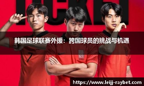 雷竞技