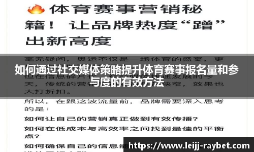 雷竞技官方正版网站