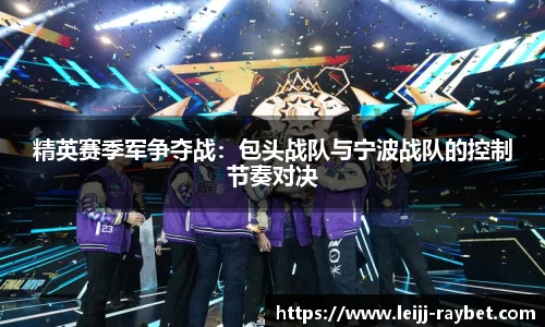 雷竞技官方正版网站