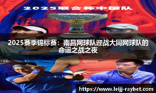 雷竞技官网
