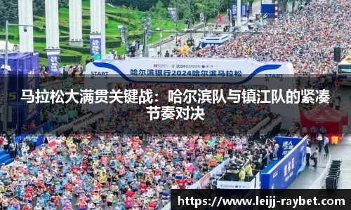 雷竞技官方正版网站