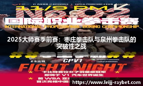 雷竞技官网