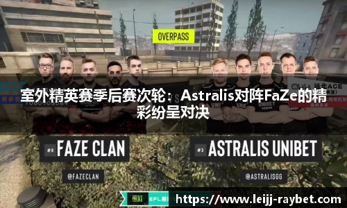 雷竞技官网