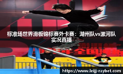 雷竞技官网