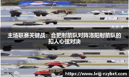 雷竞技官方网站