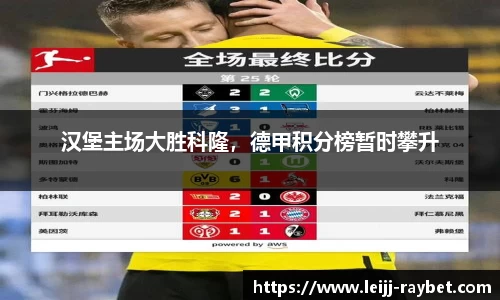 雷竞技