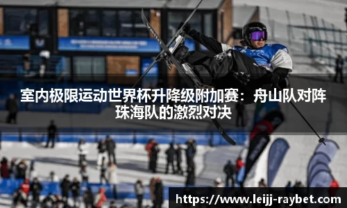 雷竞技官方正版网站