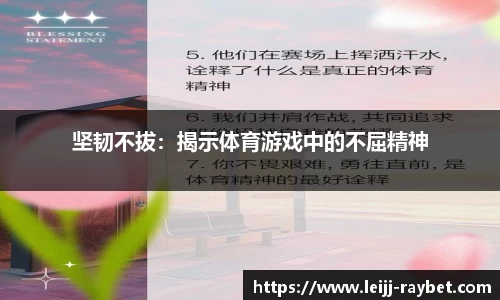 雷竞技官方网站