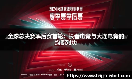 雷竞技官方网站