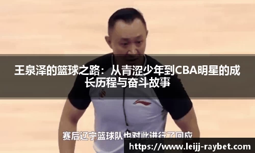 雷竞技