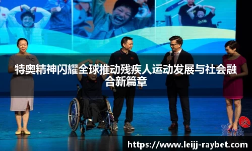 雷竞技官网