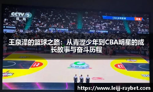 雷竞技官方网站