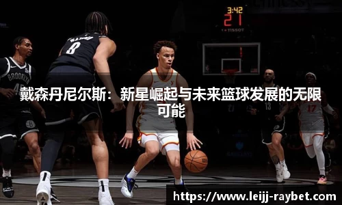 雷竞技官方正版网站