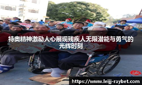 雷竞技